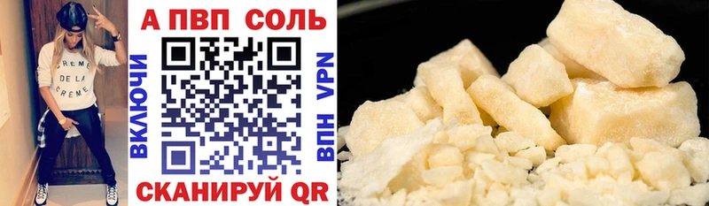 купить наркоту Чегем А ПВП СК КРИС