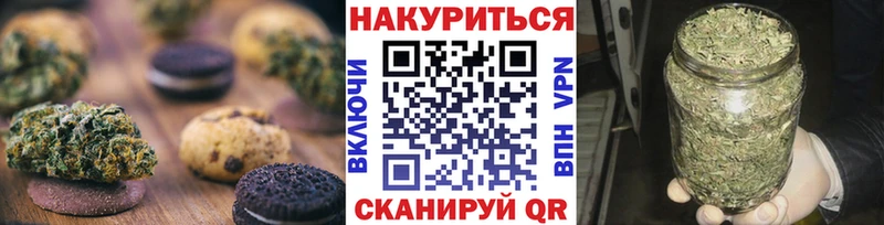 Еда ТГК марихуана  это как зайти  Чегем 