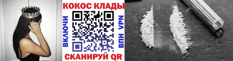 Cocaine Эквадор  цены наркотик  мега зеркало  Чегем 