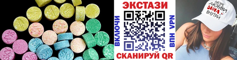 Ecstasy диски  Чегем 