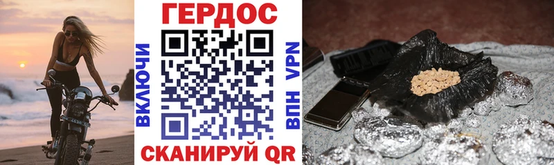 ГЕРОИН афганец  Чегем 