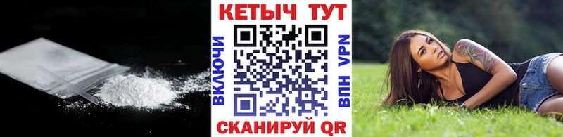 КЕТАМИН ketamine  Чегем 