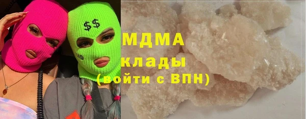 прущие крисы Абинск