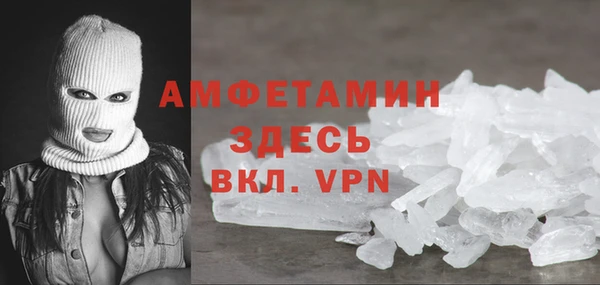 кокаин премиум Абдулино