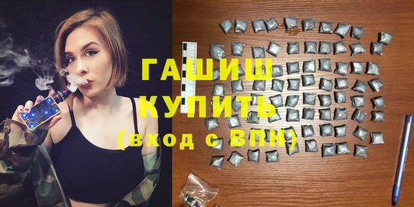 шишки Алзамай