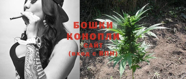 каннабис Абаза