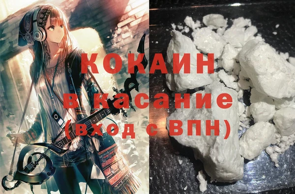 кокаин премиум Абдулино