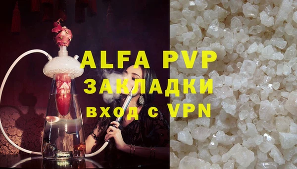 каннабис Абаза