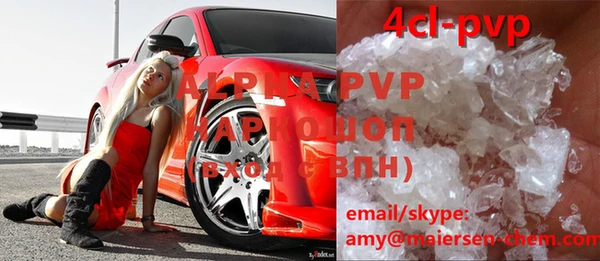 прущие крисы Абинск