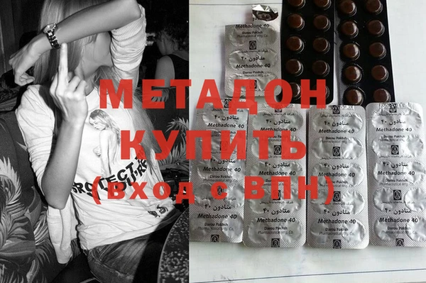 кокаин премиум Абдулино