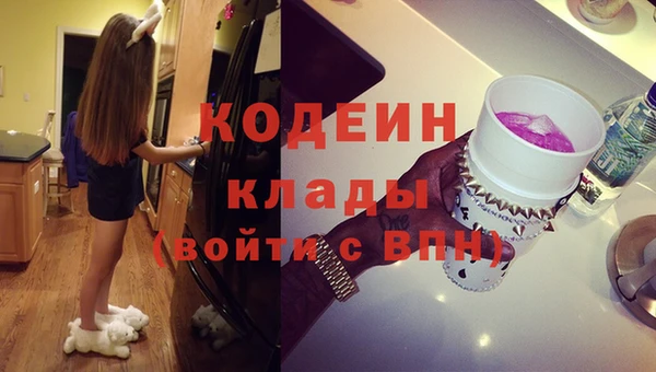 прущие крисы Абинск