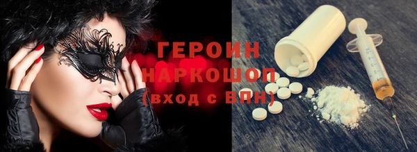 шишки Алзамай