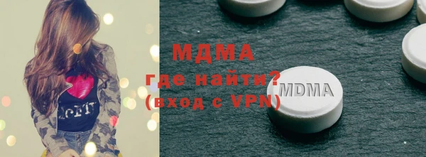кокаин премиум Абдулино