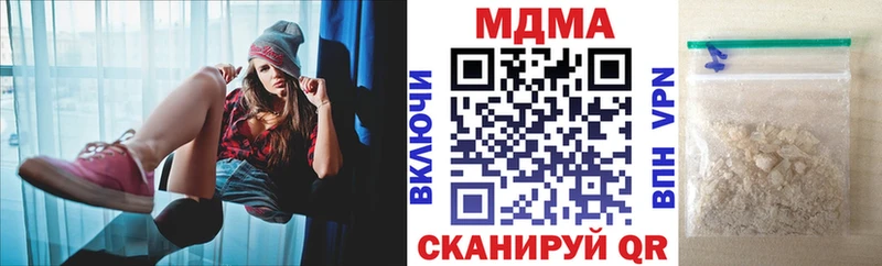 MDMA Molly  OMG рабочий сайт  Чегем  что такое  