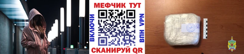 нарко площадка телеграм  Чегем  МЕФ мука 