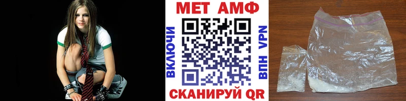 Метамфетамин Methamphetamine  Чегем 