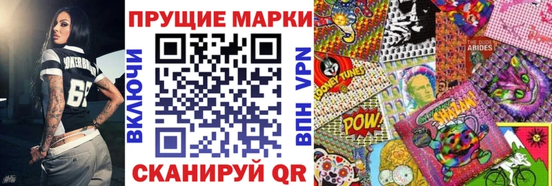 наркотики  Чегем  Марки 25I-NBOMe 1,8мг 